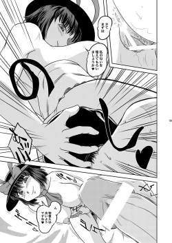 Page 8 of THUNDER CLOTH