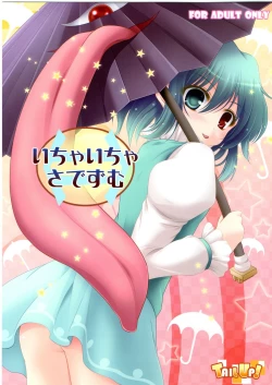 Page 1 of Ichaicha Sadezumu