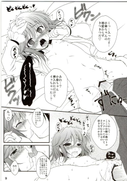 Page 9 of Ichaicha Sadezumu