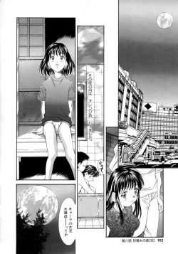 Page 102 of Natsu no Time Machine