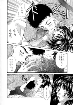 Page 140 of Natsu no Time Machine