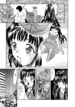 Page 19 of Natsu no Time Machine