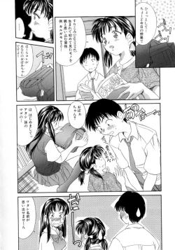 Page 26 of Natsu no Time Machine