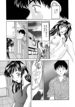 Page 43 of Natsu no Time Machine