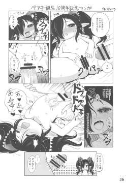 Page 38 of Backbeard-sama ga Miteru Lolicon Sotsugyou shimashita!