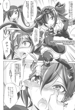 Page 52 of Backbeard-sama ga Miteru Lolicon Sotsugyou shimashita!