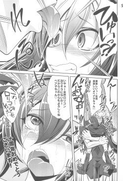 Page 53 of Backbeard-sama ga Miteru Lolicon Sotsugyou shimashita!