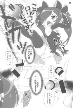 Page 60 of Backbeard-sama ga Miteru Lolicon Sotsugyou shimashita!