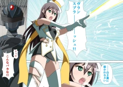 Page 31 of 白夜怪盗ヴランエール