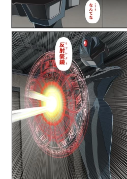 Page 32 of 白夜怪盗ヴランエール