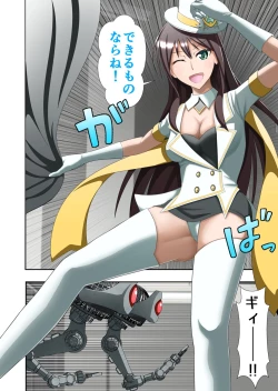 Page 5 of 白夜怪盗ヴランエール