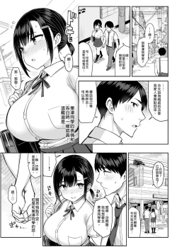 Page 11 of 花は匂えど…