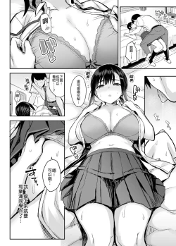 Page 14 of 花は匂えど…