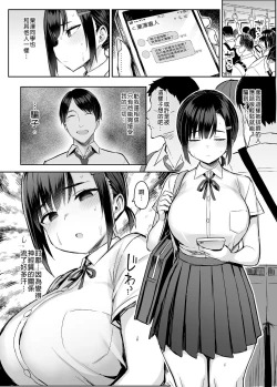 Page 22 of 花は匂えど…