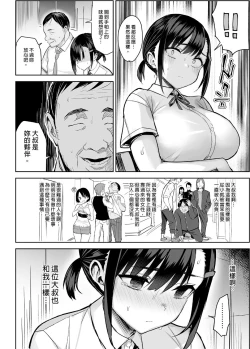 Page 26 of 花は匂えど…