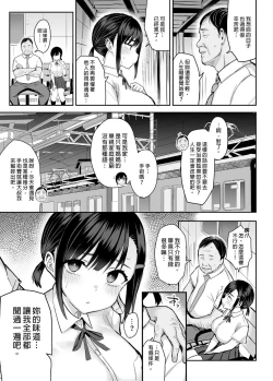 Page 27 of 花は匂えど…