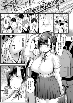 Page 3 of 花は匂えど…