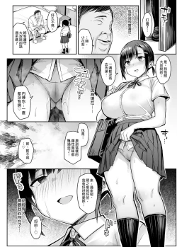 Page 44 of 花は匂えど…