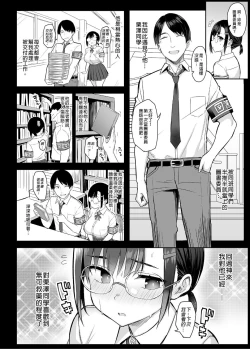 Page 6 of 花は匂えど…