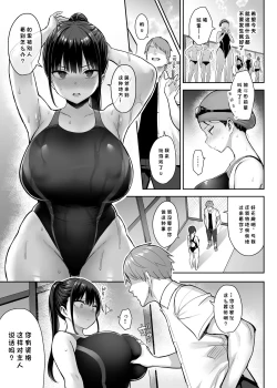 Page 26 of ずっと好きだった巨乳幼馴染が不良達に弄ばれた七日間 上