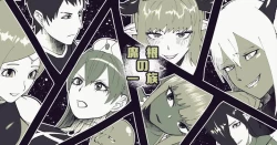 Page 234 of bekobeko