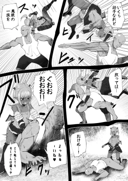 Page 274 of bekobeko