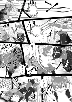 Page 279 of bekobeko