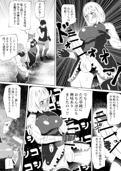 Page 306 of bekobeko