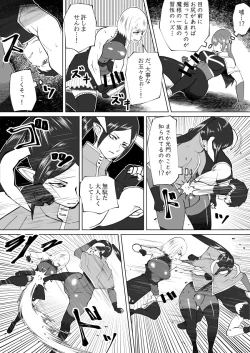 Page 313 of bekobeko