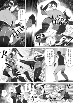 Page 316 of bekobeko