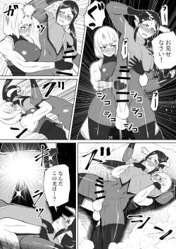 Page 323 of bekobeko