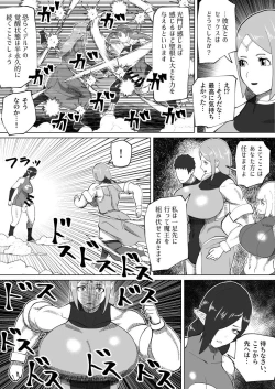 Page 338 of bekobeko