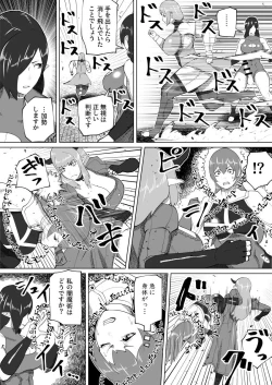 Page 339 of bekobeko