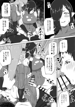 Page 345 of bekobeko