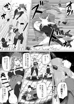 Page 351 of bekobeko