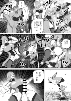 Page 358 of bekobeko