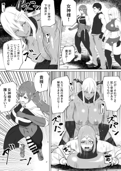 Page 363 of bekobeko