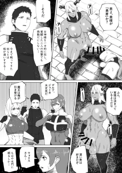 Page 366 of bekobeko