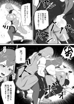 Page 373 of bekobeko