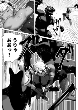 Page 400 of bekobeko