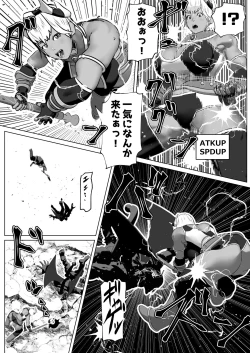 Page 407 of bekobeko