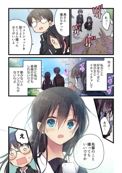 Page 45 of Even if you call it love 41-42