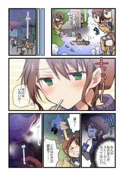 Page 49 of Even if you call it love 41-42