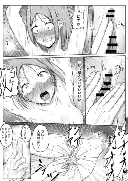 Page 22 of 婦警とくすぐり誘拐犯