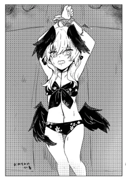 Page 17 of Koharu-chan ni Hidoi Koto Shicha, Dame!