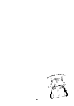 Page 8 of Hakobune Ero Matome Hon