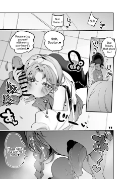 Page 12 of Hakobune x Ero x Matome Hon 2