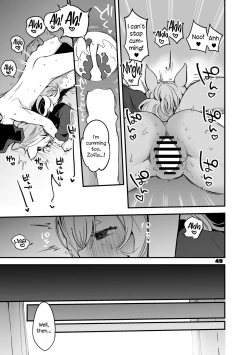 Page 50 of Hakobune x Ero x Matome Hon 2