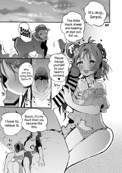 Page 57 of Hakobune x Ero x Matome Hon 2