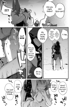 Page 61 of Hakobune x Ero x Matome Hon 2